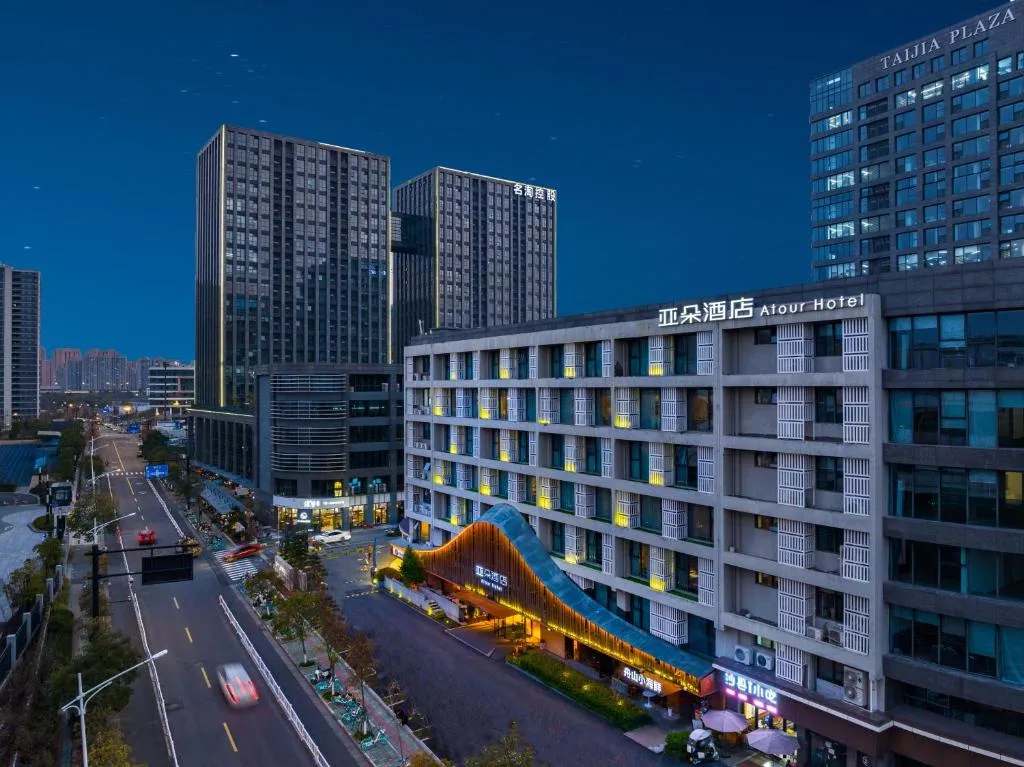 Image of Atour Hotel Canal Hangzhou