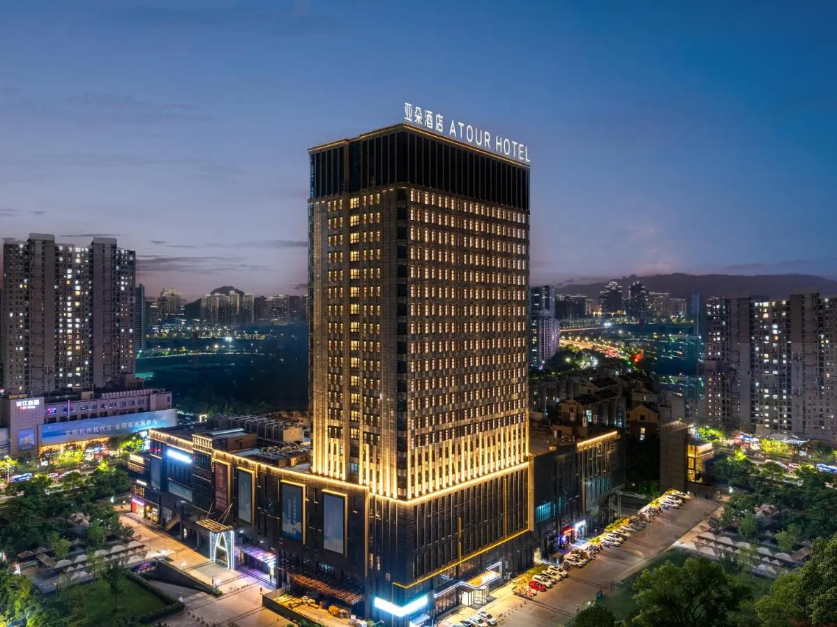 Image 5 of Atour Hotel Hangzhou Binjiang Binwen Road
