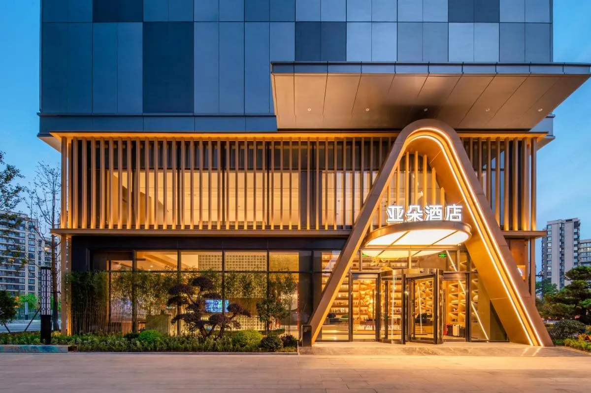 Image 5 of Atour Hotel Hangzhou East Railway Station East Square