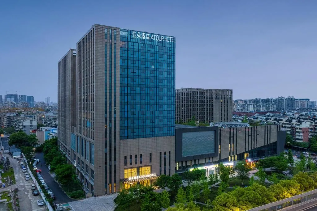 Image of Atour Hotel Hangzhou East Railway Station West Square