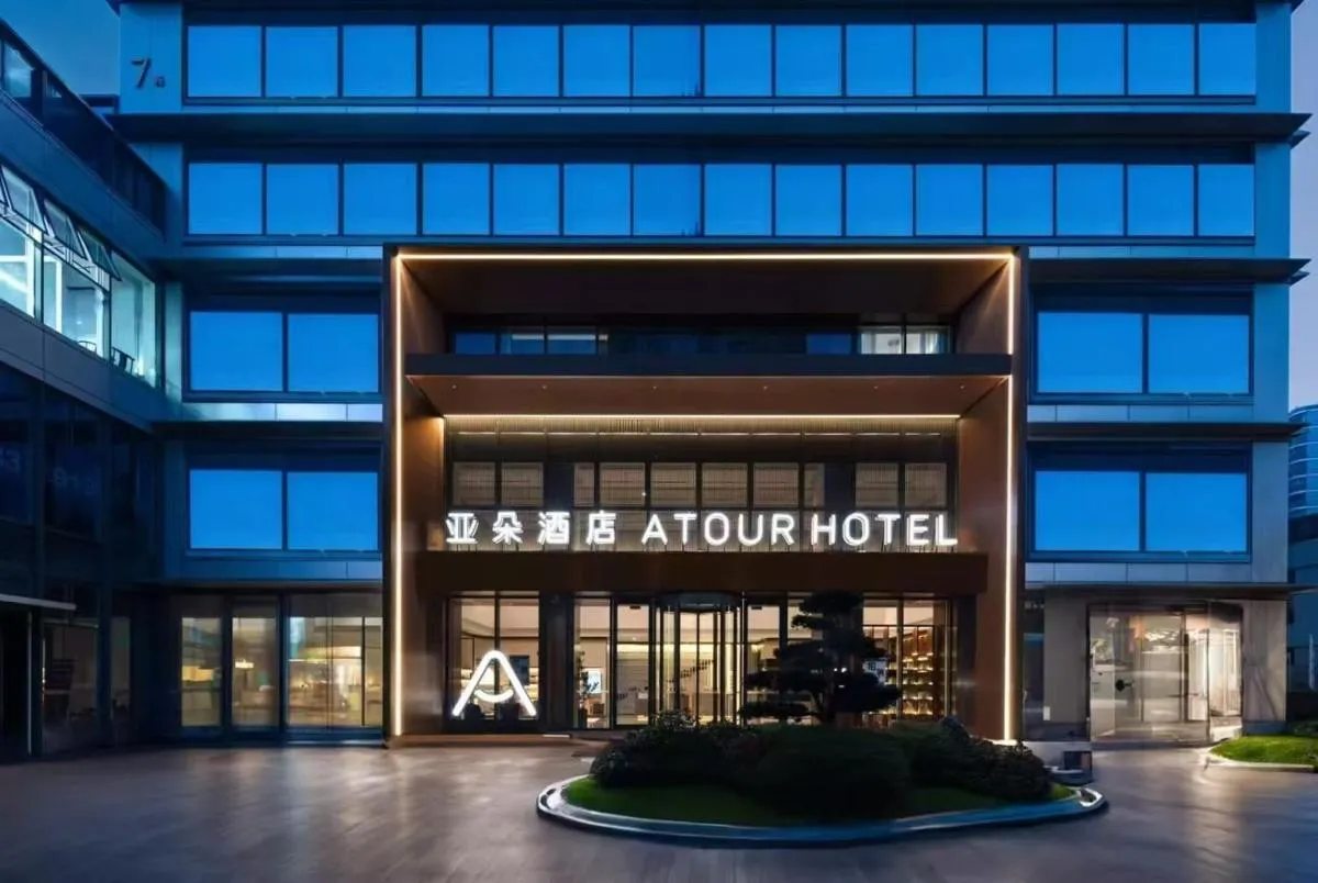 Image 5 of Atour Hotel Hangzhou Gongshu Asian Games Park