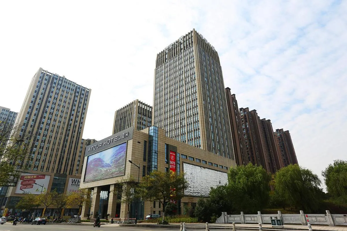 Image 5 of Atour Hotel Hangzhou Jinsha Lake