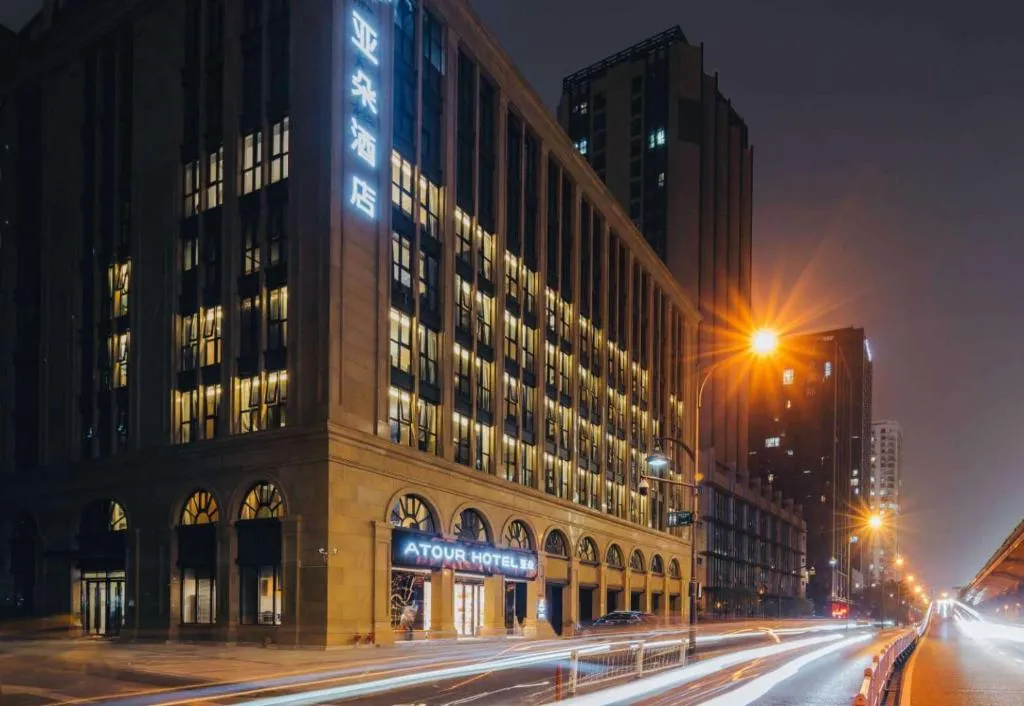 Image of Atour Hotel Hangzhou West Lake Cultural Plaza Shangtang Road