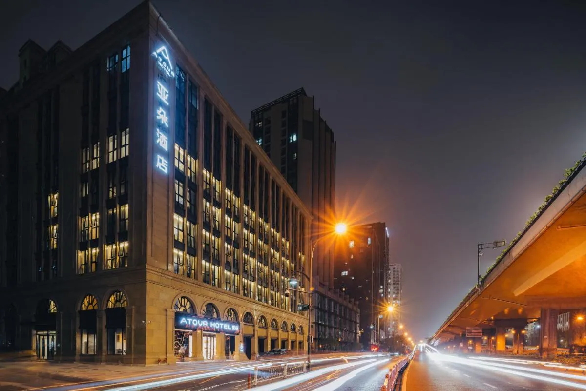 Image 5 of Atour Hotel Hangzhou West Lake Cultural Plaza Shangtang Road