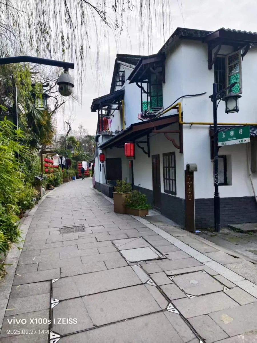 Image 5 of Atour Hotel Hangzhou West Lake Hefang Street