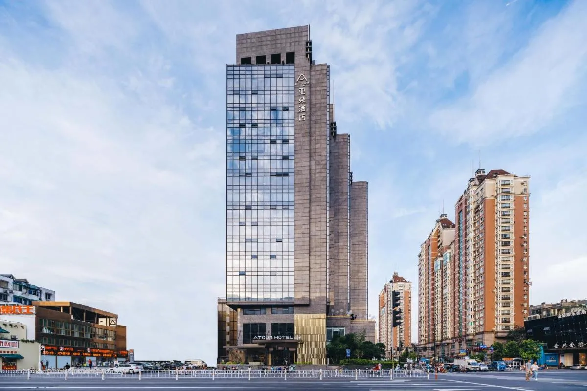 Image 5 of Atour Hotel Hangzhou West Lake Wulin Plaza North Jianguo Road