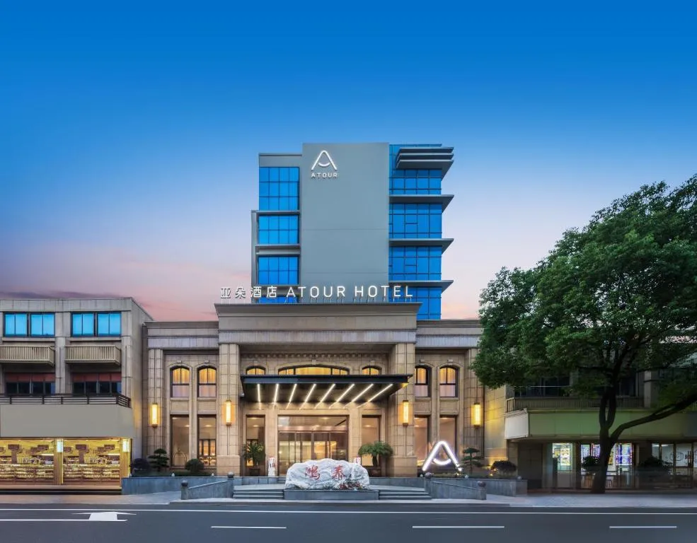 Image of Atour Hotel Hangzhou Xiaoshan Airport Airport Town