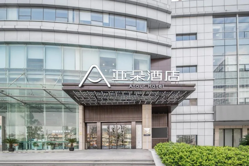 Image of Atour Hotel Hangzhou Xiaoshan Peoples Square