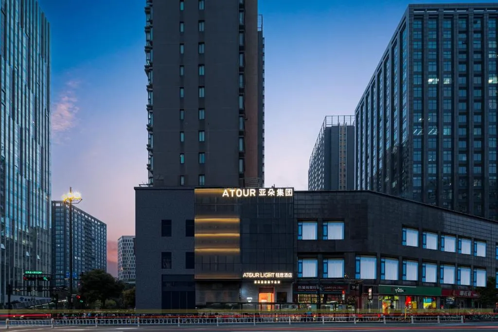 Image of Atour Light Hotel Hangzhou Sijiqing Nanxingqiao Metro Station