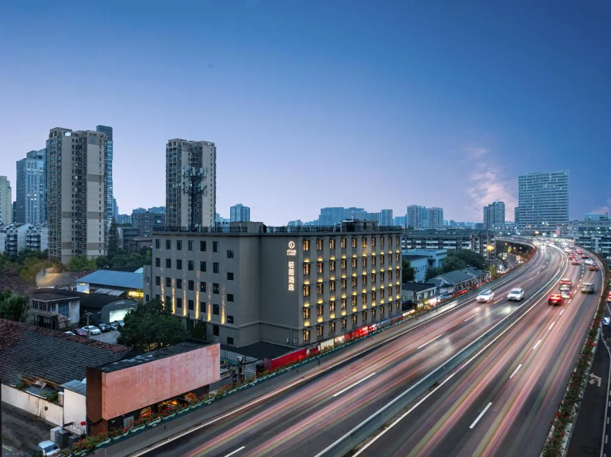 Image 6 of Atour Light Hotel Hangzhou Wulin Square Zhaohui Cultural Park