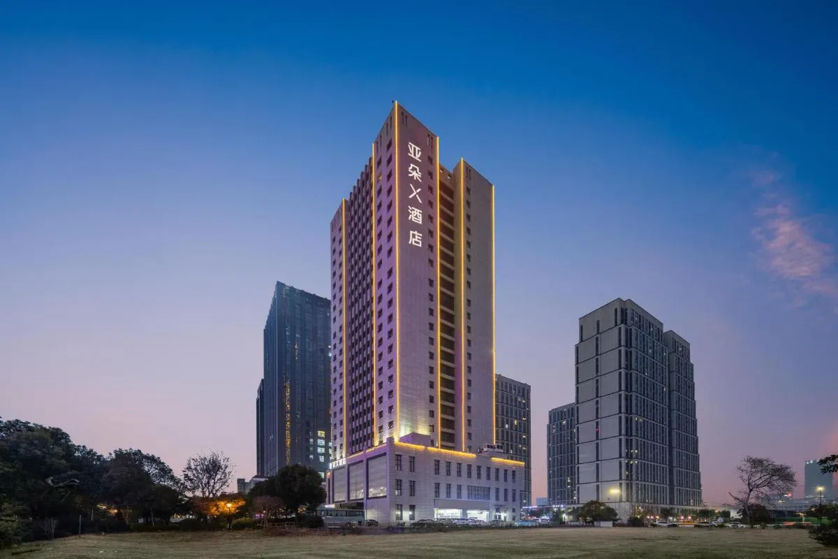Image 5 of Atour X Hotel Hangzhou Binjiang Torch Avenue