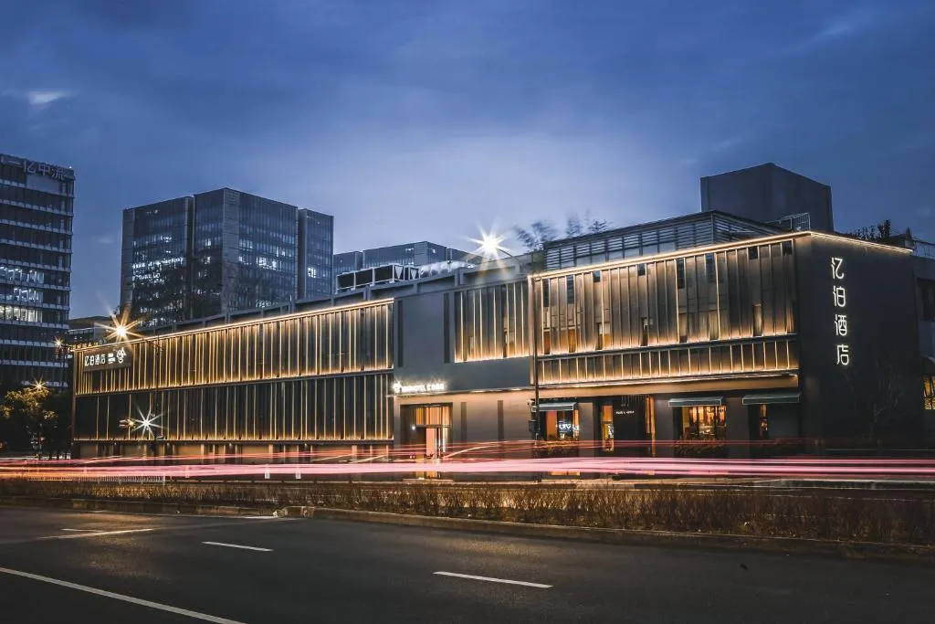 Image of EBO Hotel Zijin gang Asian Games Park Store Zhejiang university