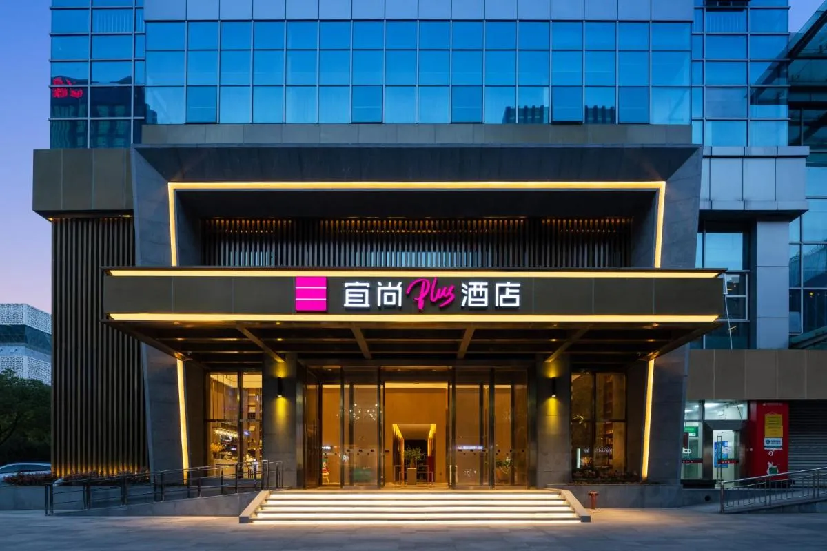 Image 2 of Echarm Plus International Hotel Hangzhou Binjiang XingGuang Avenue Pedestrian Street Branch