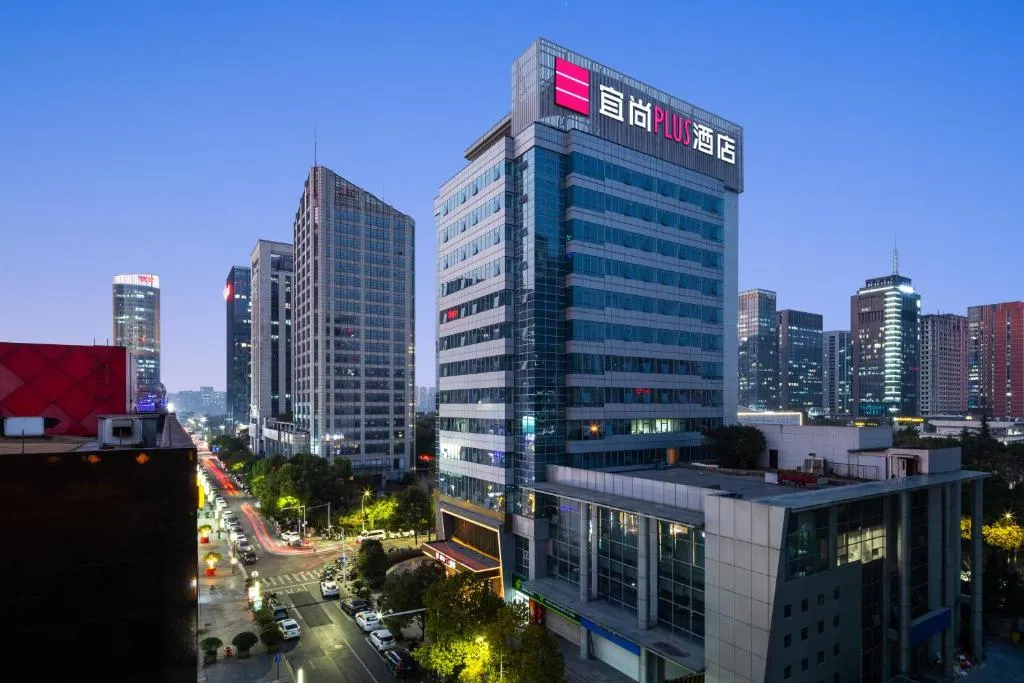 Image of Echarm Plus International Hotel Hangzhou Binjiang XingGuang Avenue Pedestrian Street Branch