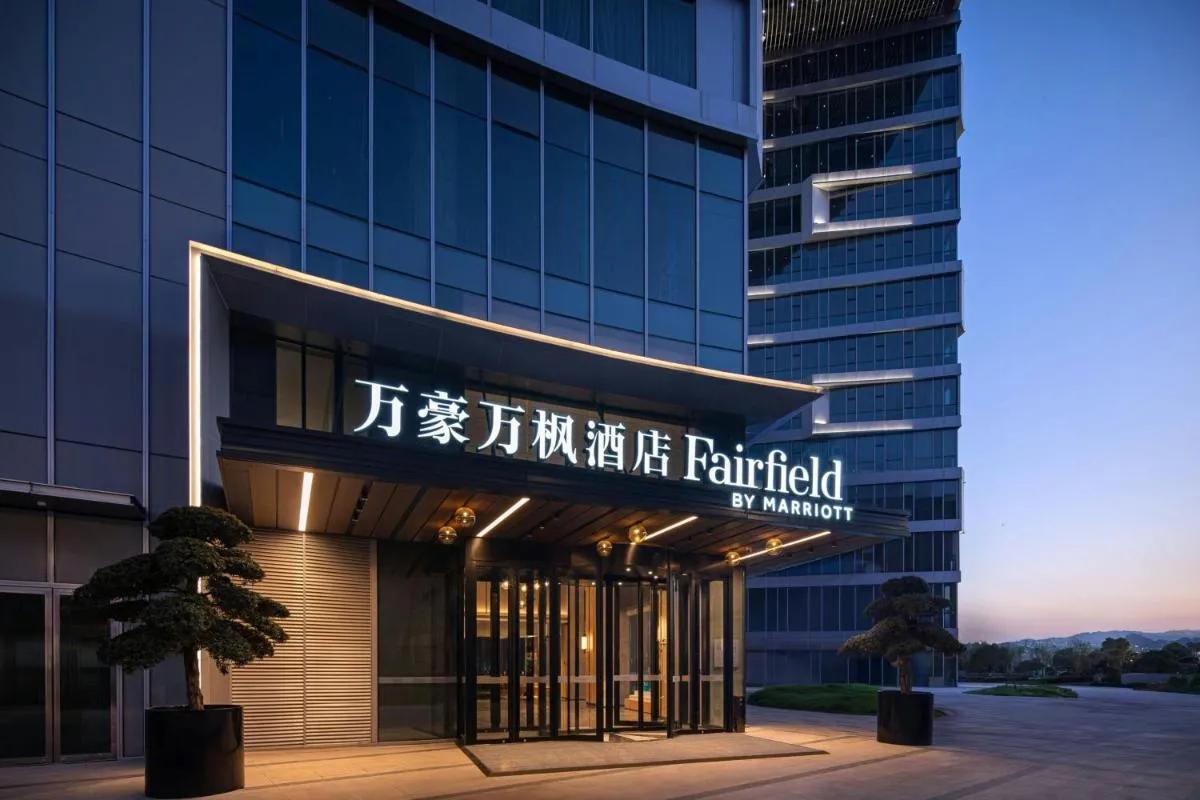 Image 5 of Fairfield by Marriott® Hangzhou Zhuantang
