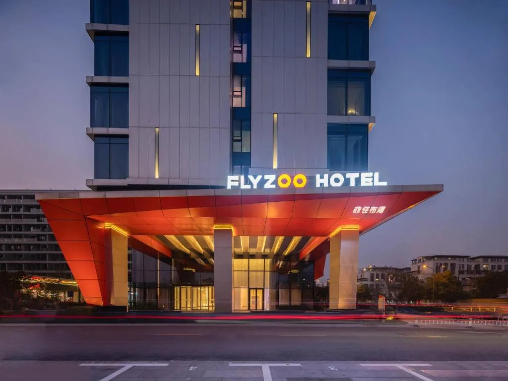 Image of FlyZoo Hotel – Alibaba Future Hotel