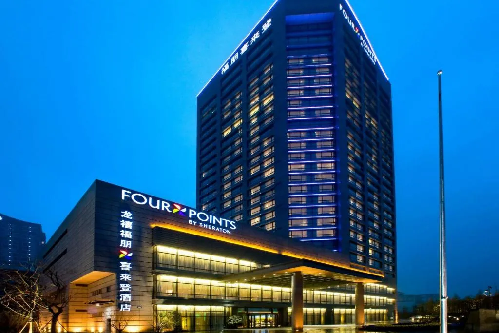 Image of Four Points by Sheraton Hangzhou, Binjiang