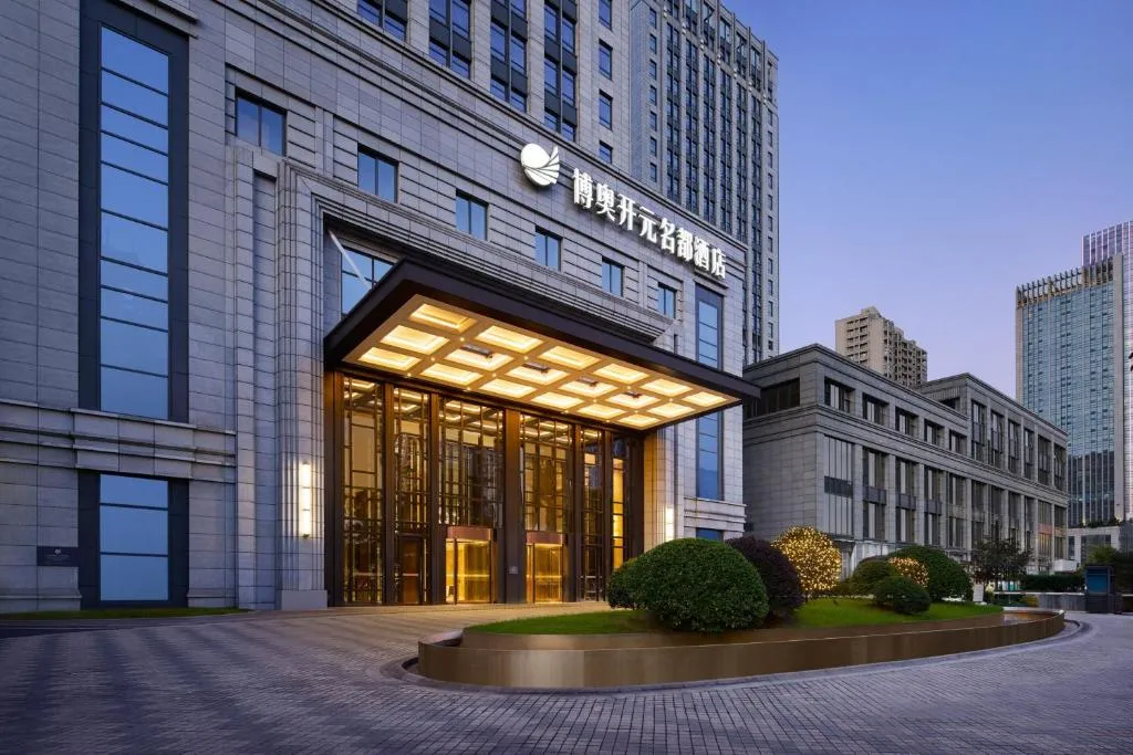 Image of Grand New Century Hotel, Hangzhou Boao, A Tribute Portfolio Hotel