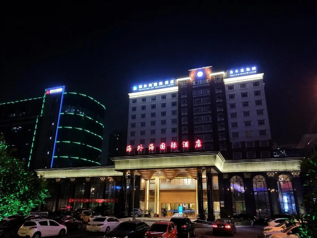 Image of Haiwaihai International Hotel