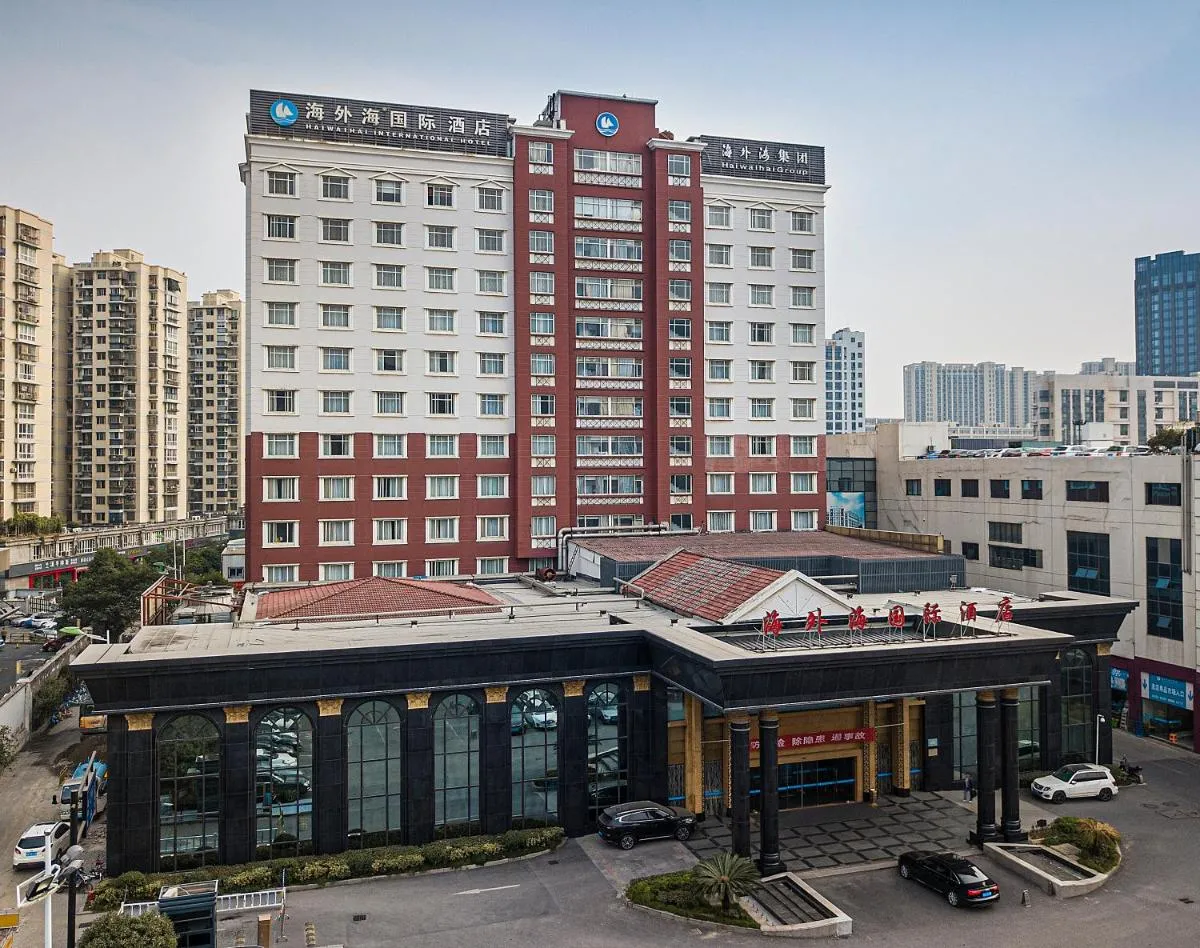Image 5 of Haiwaihai International Hotel