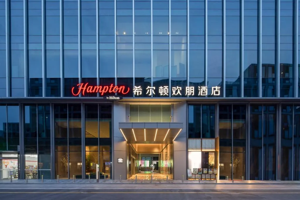 Image of Hampton by Hilton Hangzhou Liangzhu