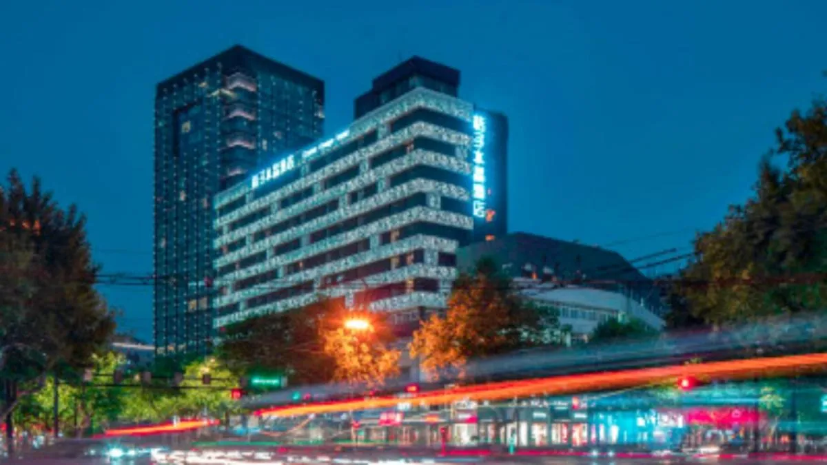 Image 5 of 杭州西湖武林广场银泰桔子水晶酒店