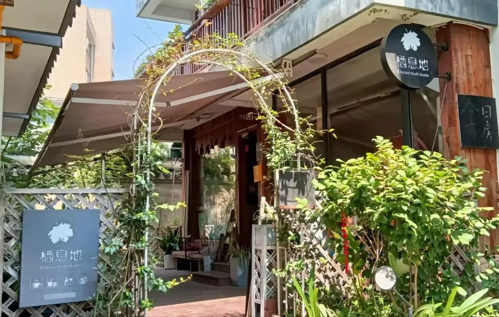 Image of Hangzhou Citynest Music B&B