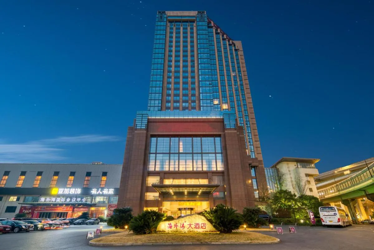 Image 6 of Hangzhou HaiWaiHai Hotel