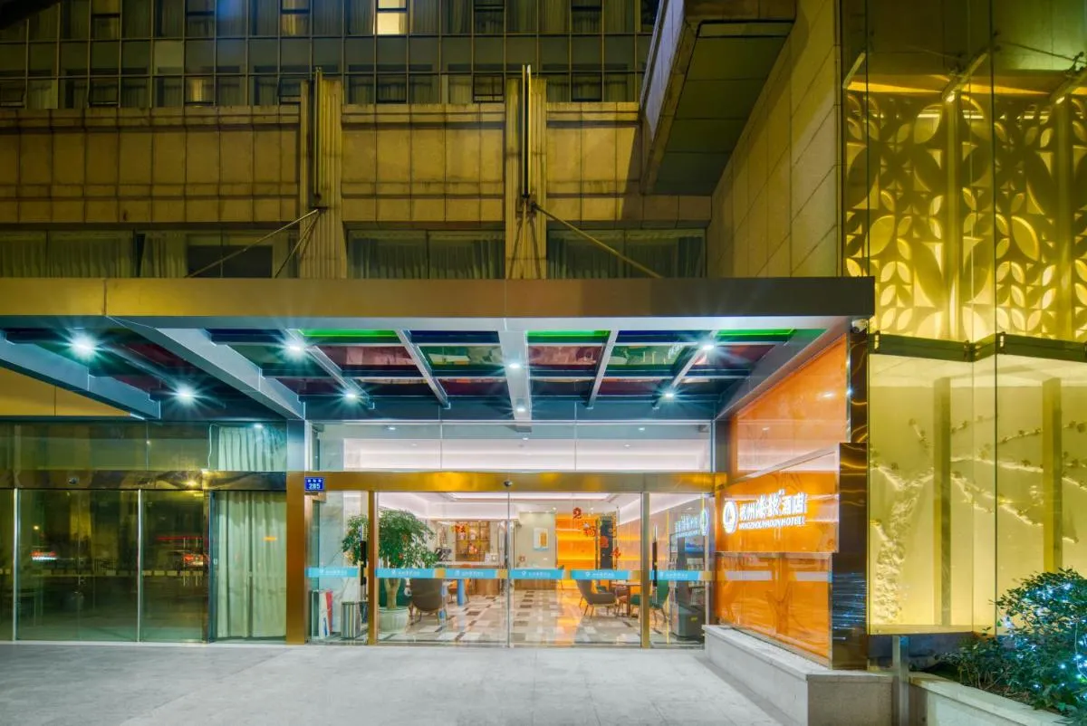 Image 6 of Hangzhou Haixin Hotel