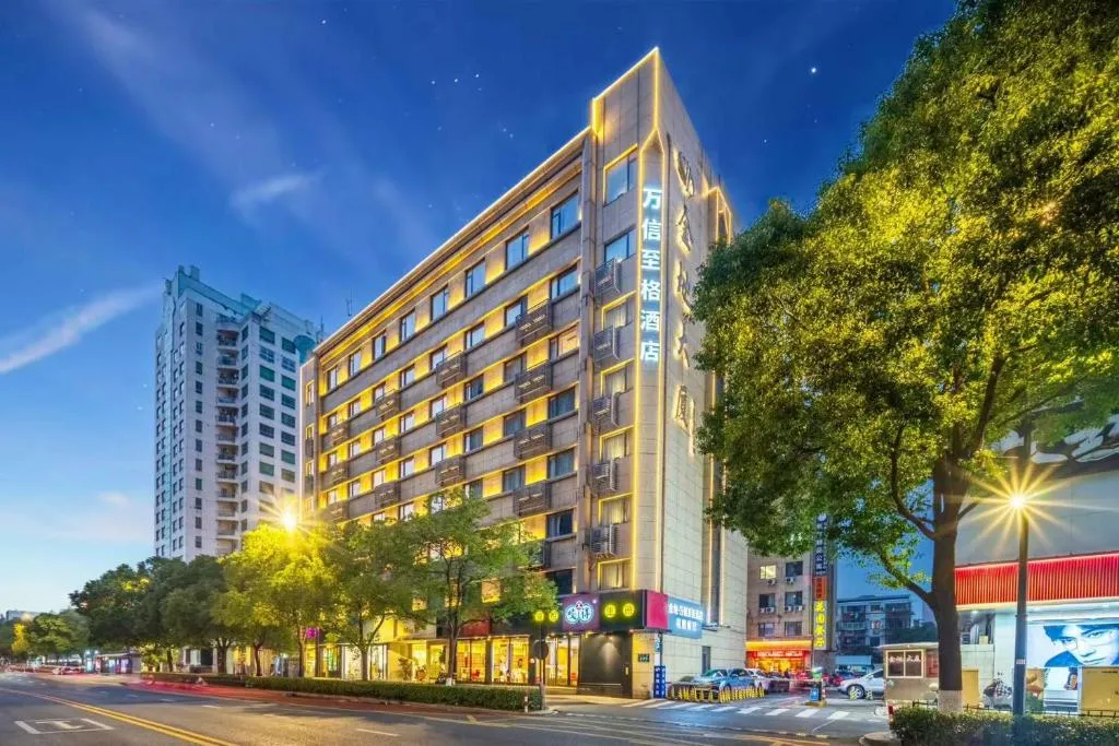 Image of Hangzhou Jindi Wanxin Zhige Hotel