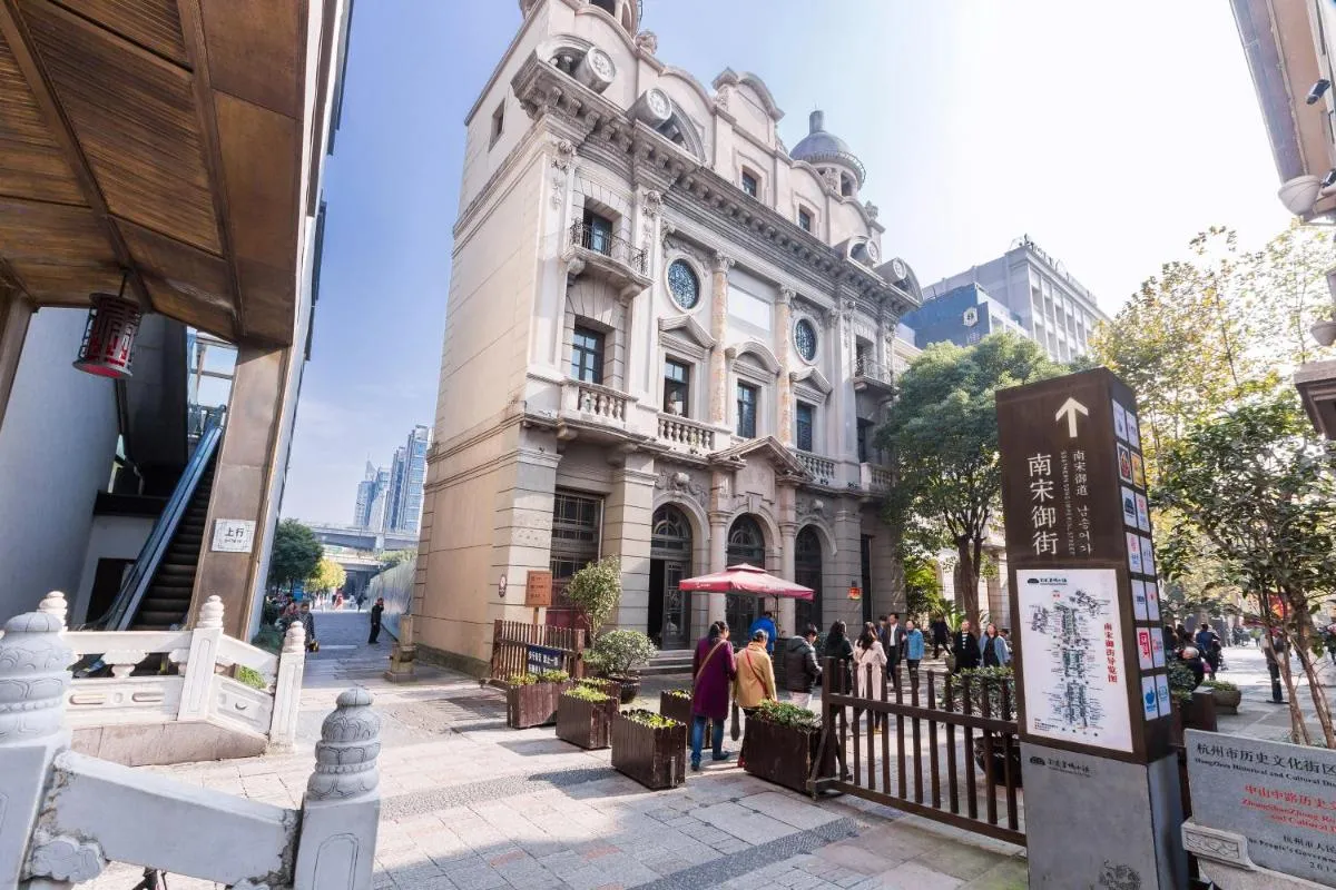 Image 6 of Hangzhou Lanshe hotel