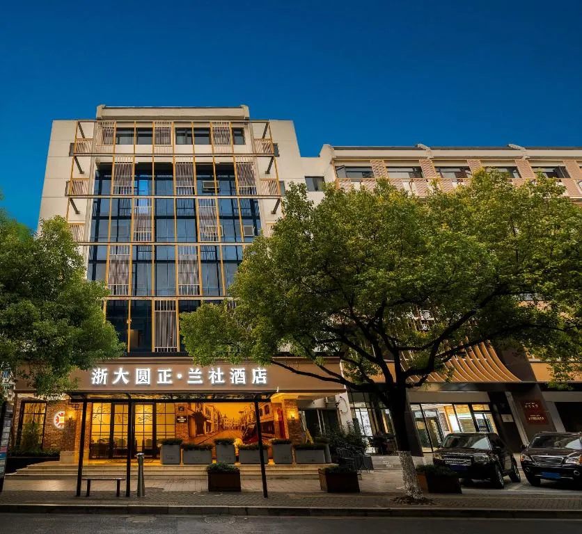 Image of Hangzhou Lanshe hotel