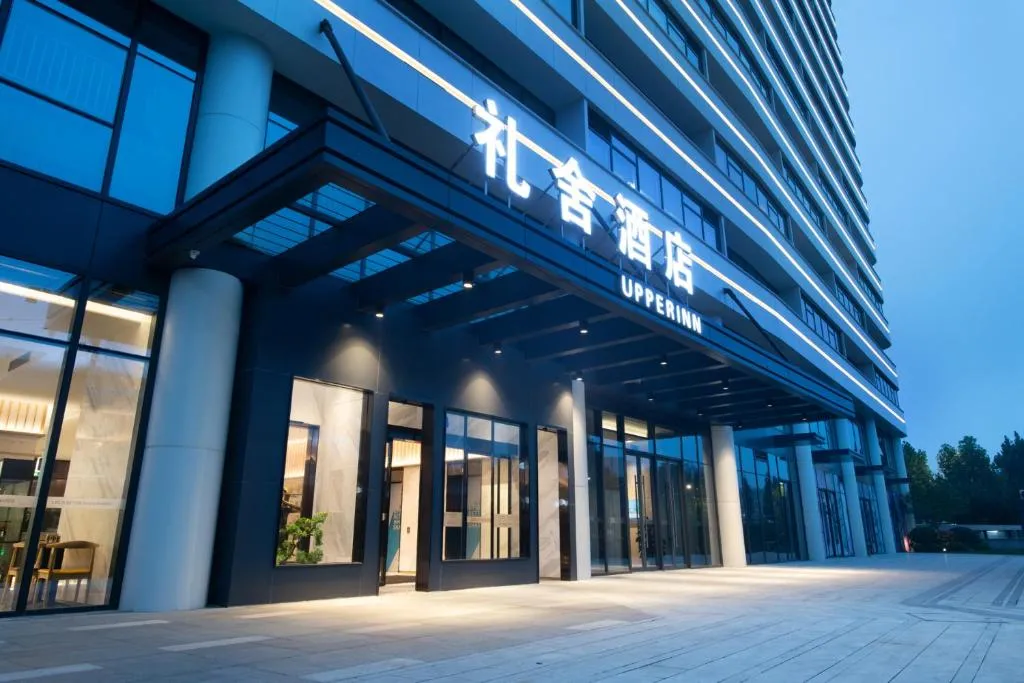 Image of Hangzhou Upper Inn
