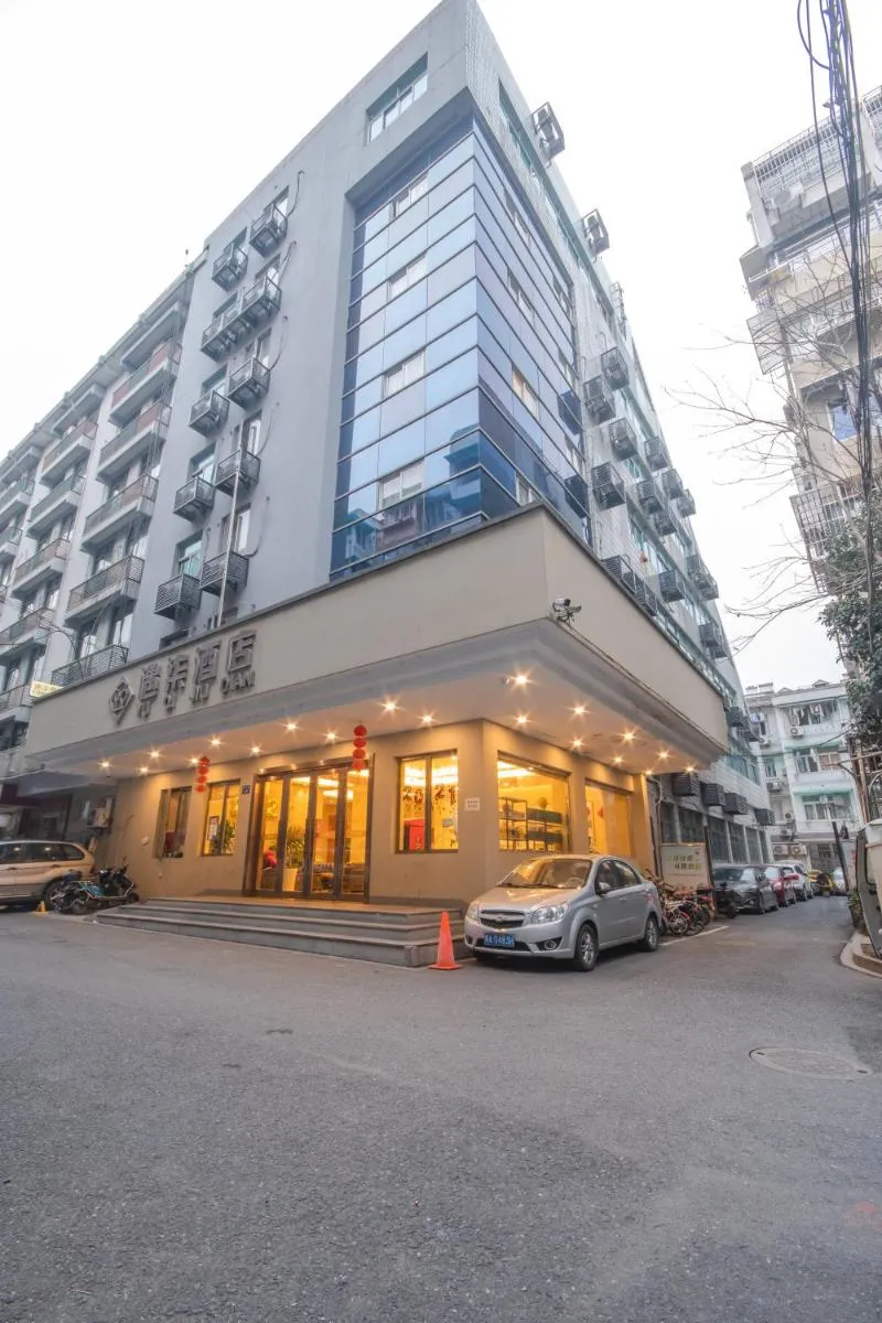 Image 5 of Hangzhou Yuqi Hotel