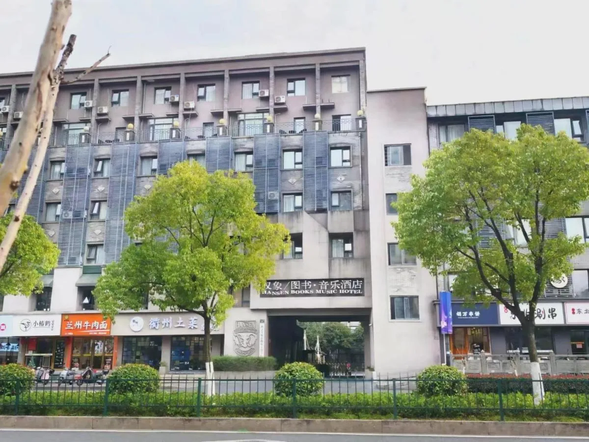 Image 5 of Hansen Hotel