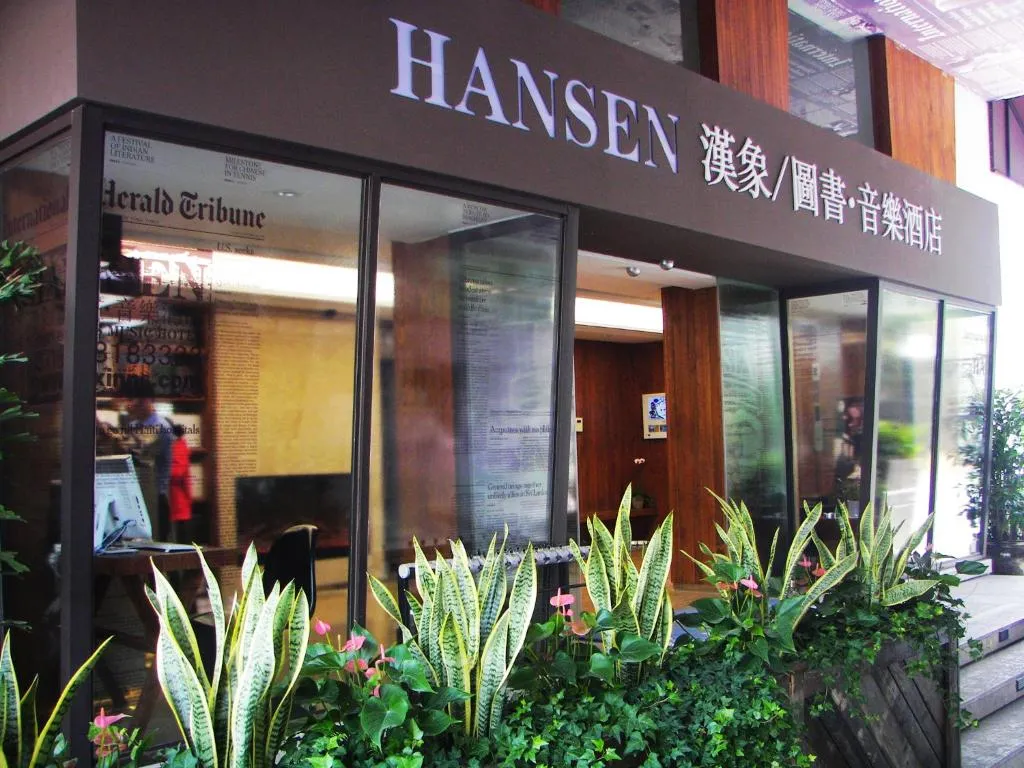 Image of Hansen Hotel