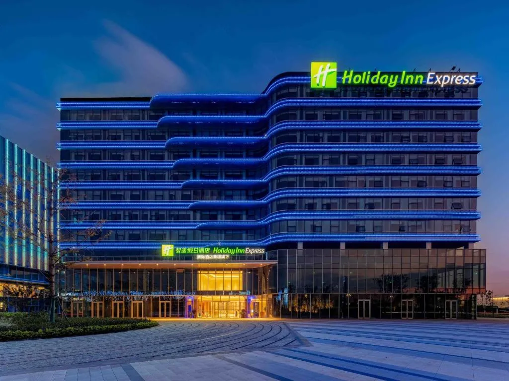 Image of Holiday Inn Express Hangzhou Airport by IHG