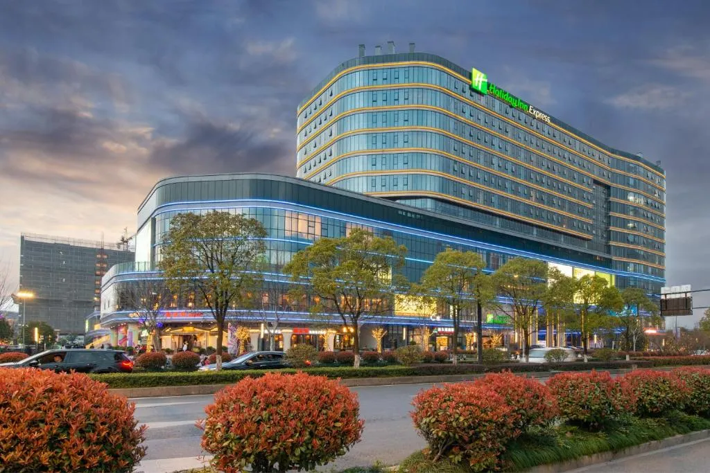 Image of Holiday Inn Express Hangzhou East Station by IHG