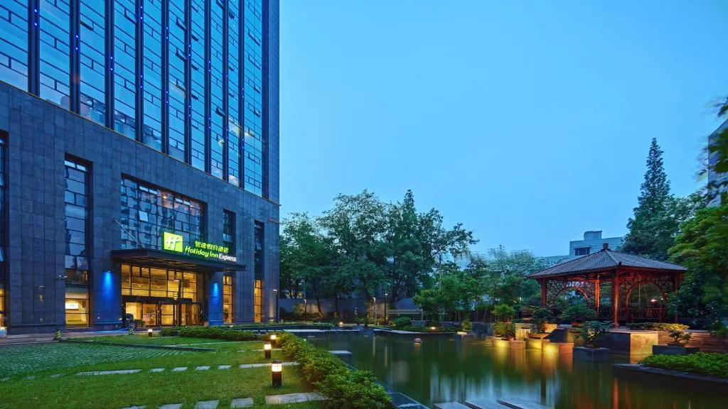 Image of Holiday Inn Express Hangzhou Huanglong