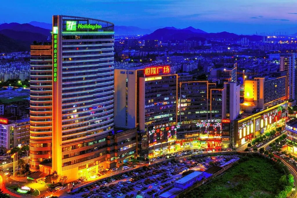Image of Holiday Inn Xiaoshan by IHG