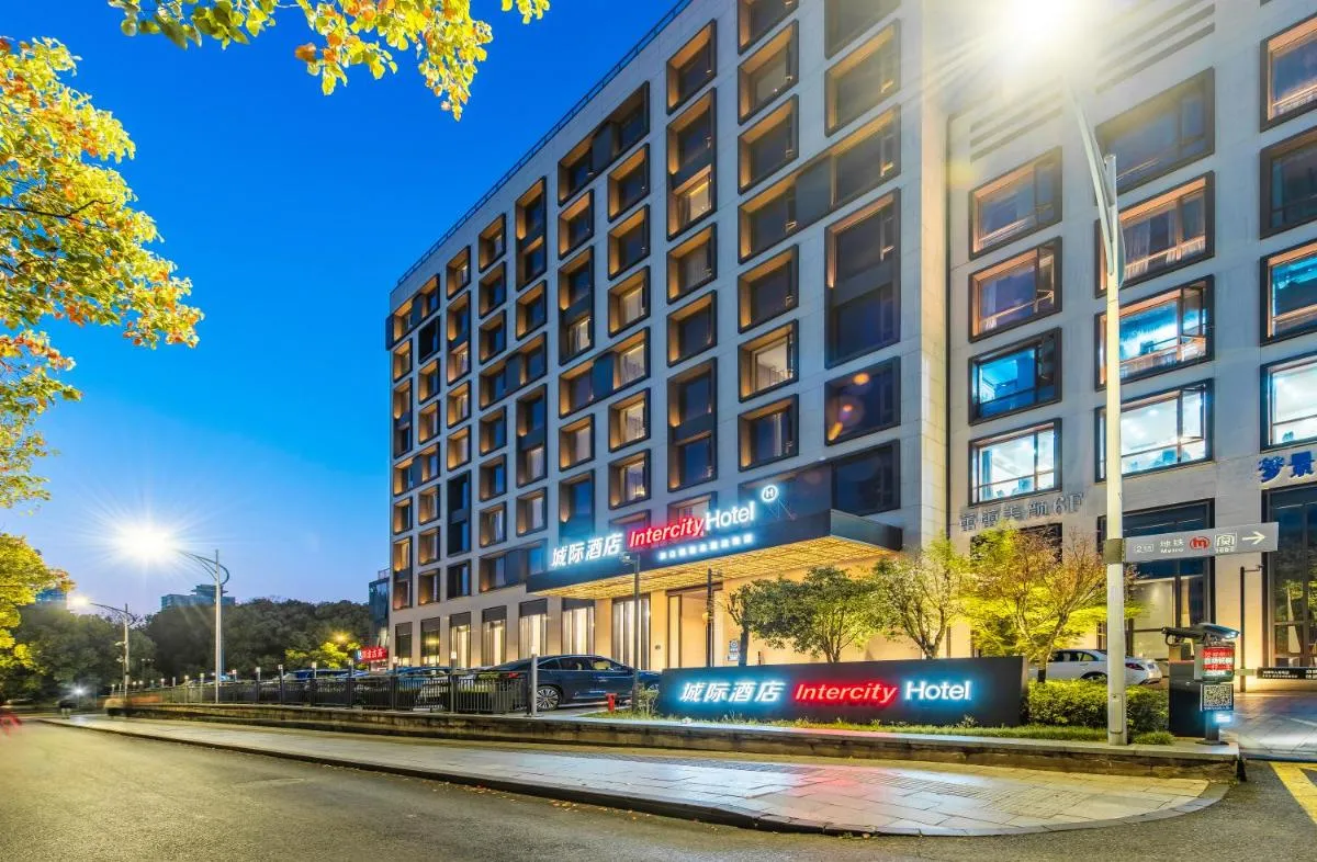 Image 5 of IntercityHotel Hangzhou West Lake Qingchun Road