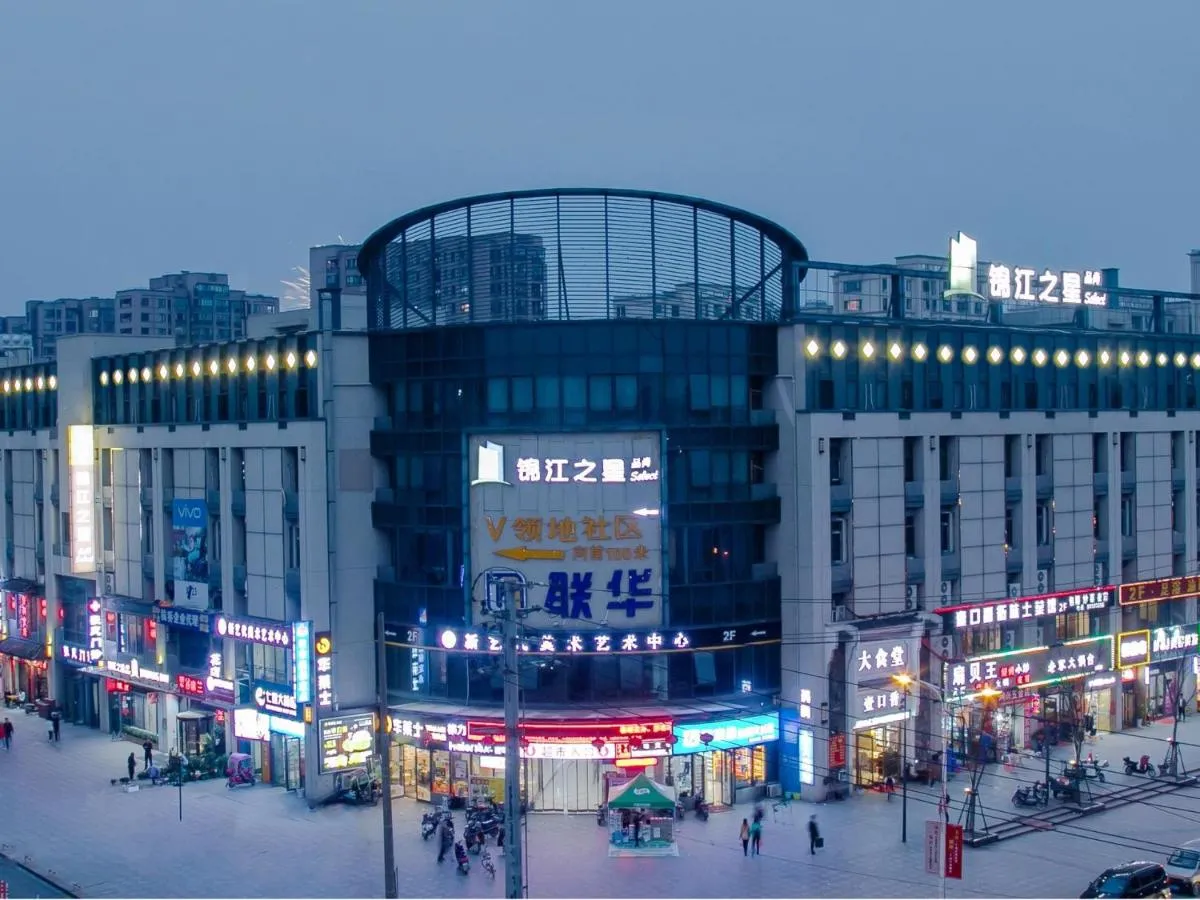 Image 4 of Jinjiang Inn Select Qiaosinan Metro Station, Hangzhou