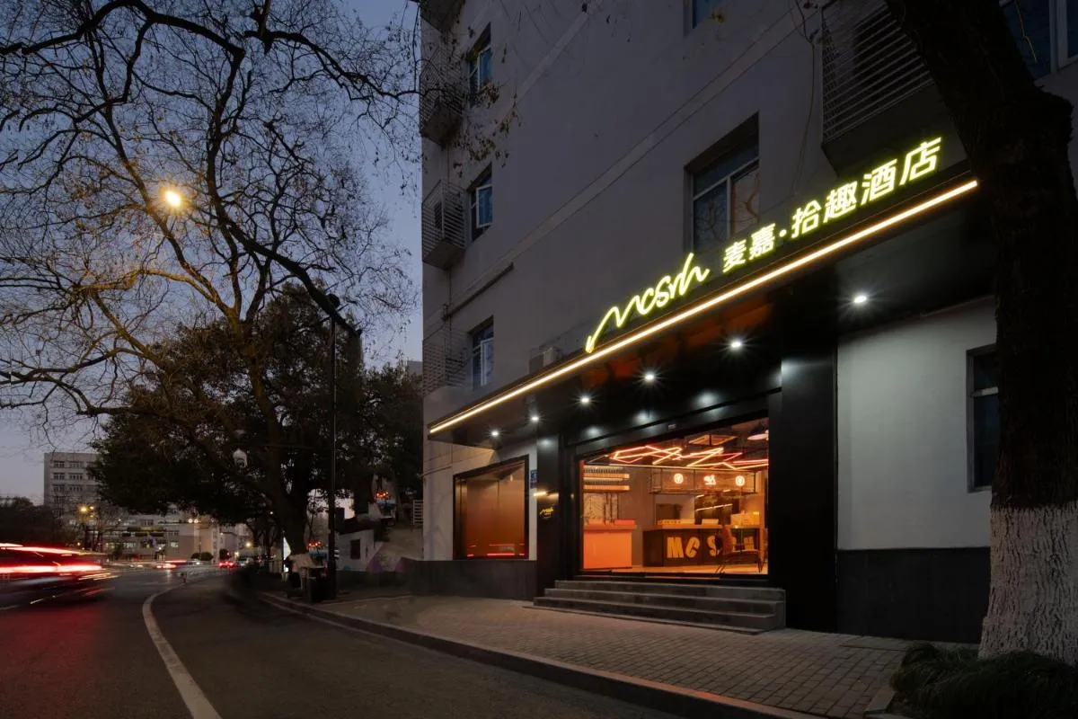 Image 3 of Mcsrh Hotel-Hangzhou Xihu