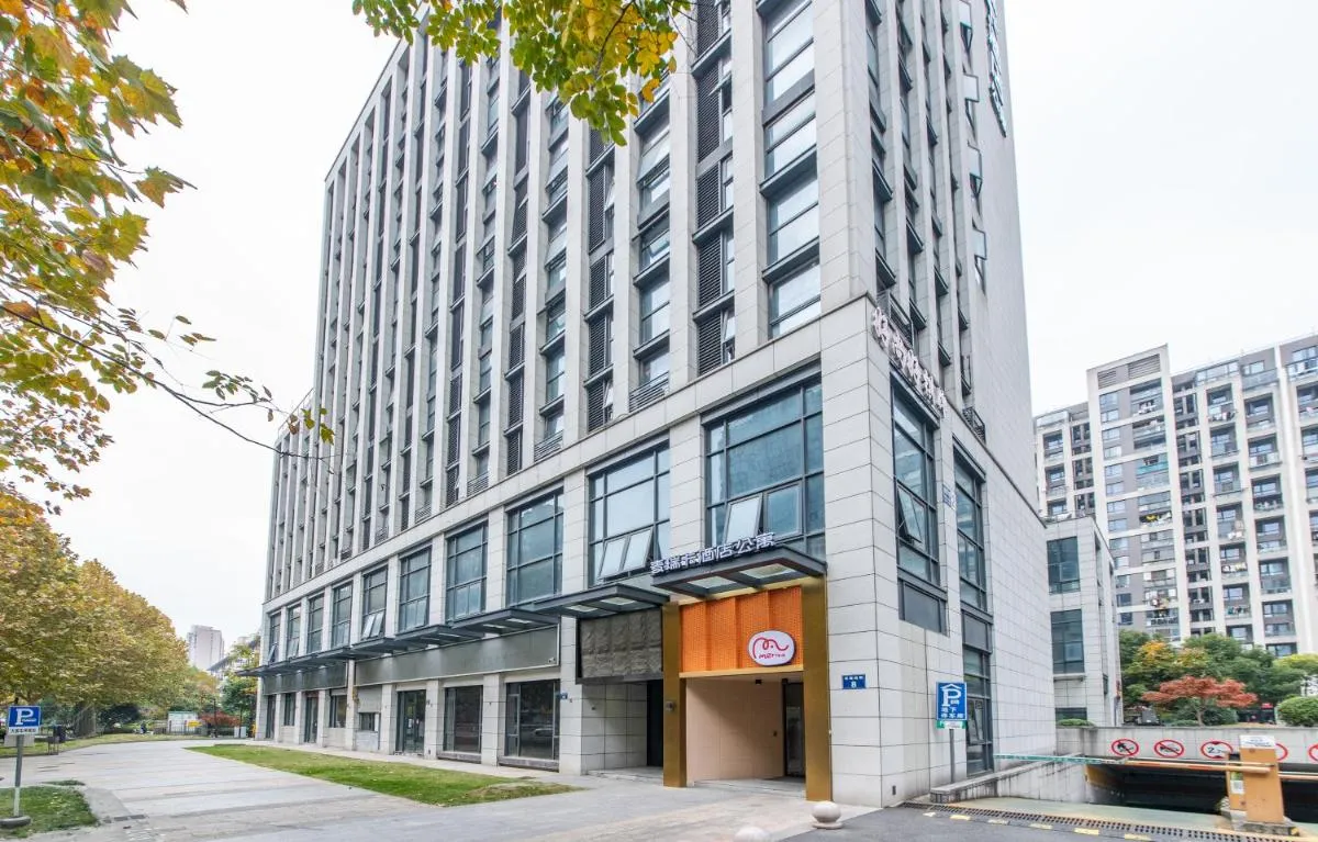 Image 5 of Merica Hotel – Hangzhou Canal Branch