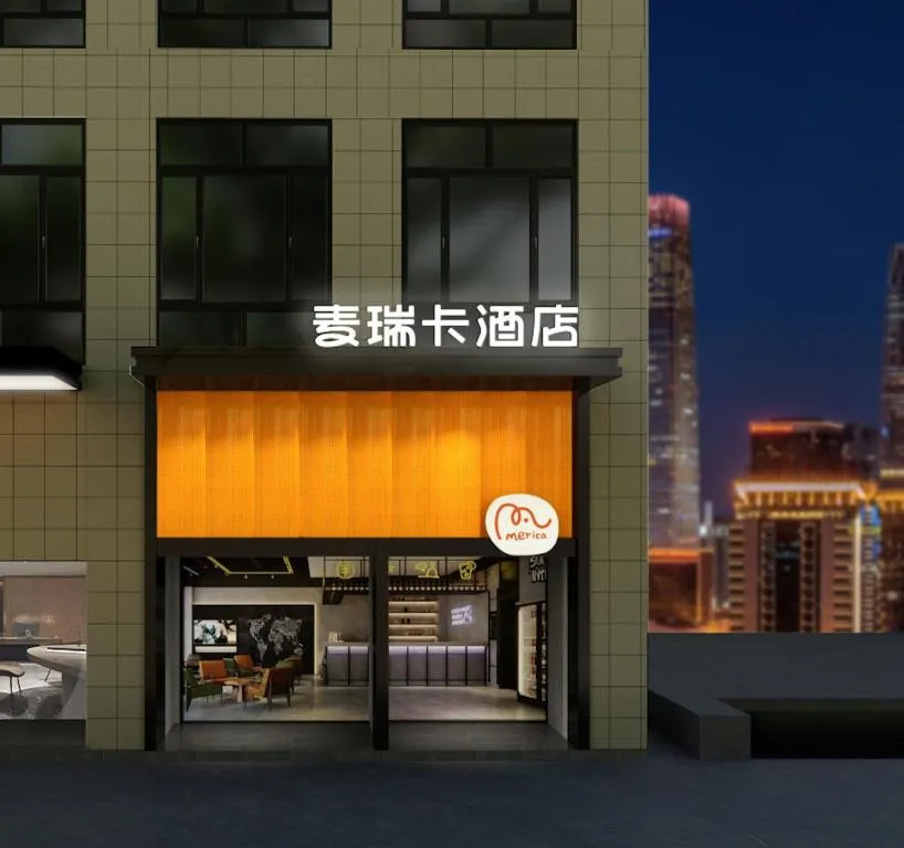 Image of Merica Hotel – Hangzhou Canal Branch