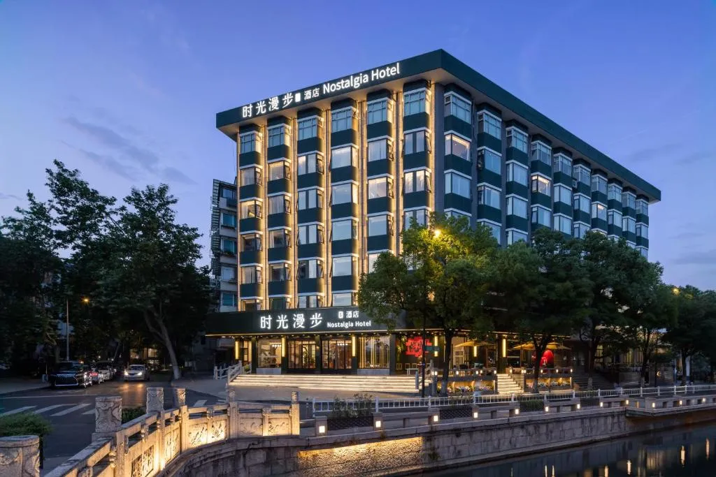 Image of Nostalgia S Hotel Hangzhou West Lake & Hefang Old Street 时光漫步S酒店杭州西湖湖滨河坊街店 Free fresh ground coffee,Free laundry service