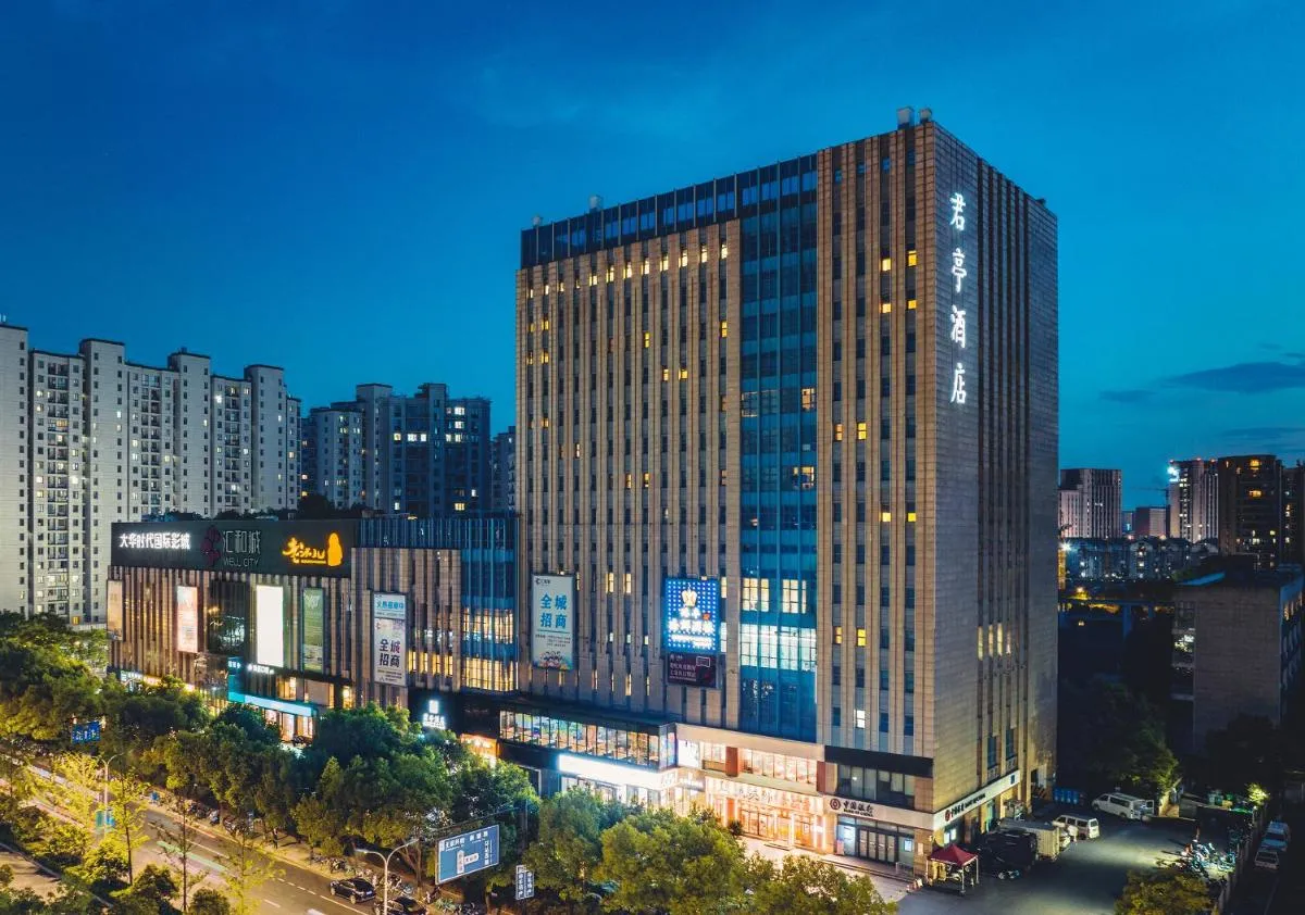Image 5 of SSAW Boutique Hotel Hangzhou East – Free Self Service Laundry