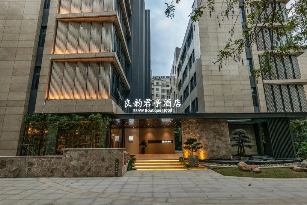 Image of SSAW Boutique Hotel Hangzhou Liangyun