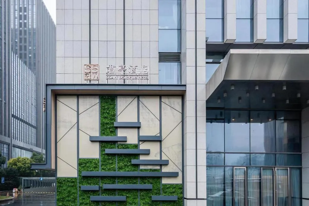 Image of SSAW Boutique Hotel Hangzhou Qianjiang New City