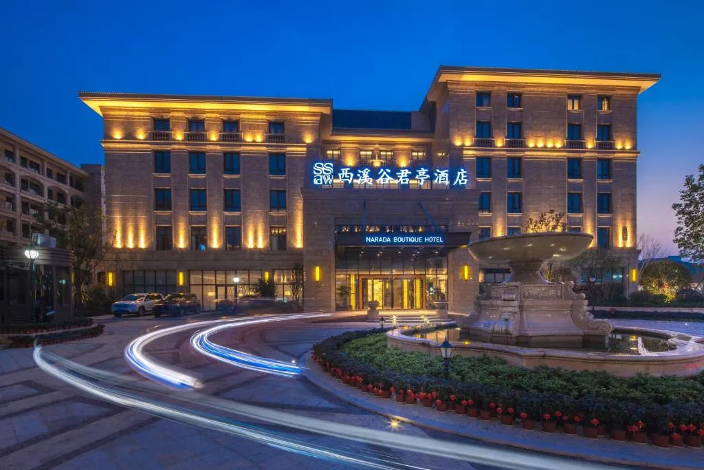 Image of SSAW Boutique Hotel Hangzhou Xixi Park